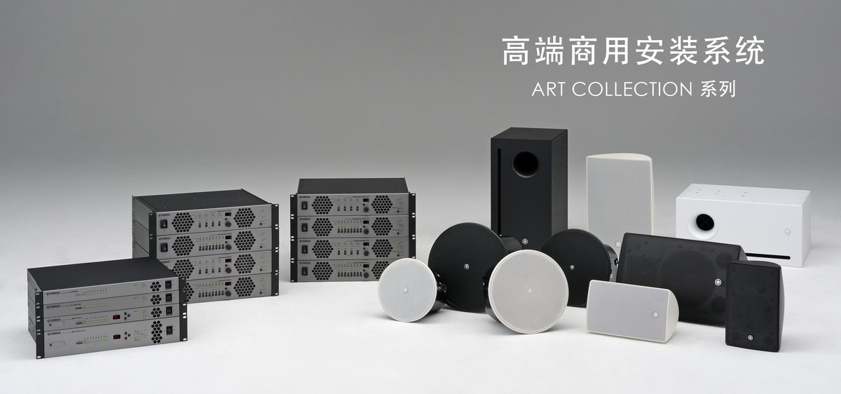 平博88专业音响参展 PALM EXPO 2013 