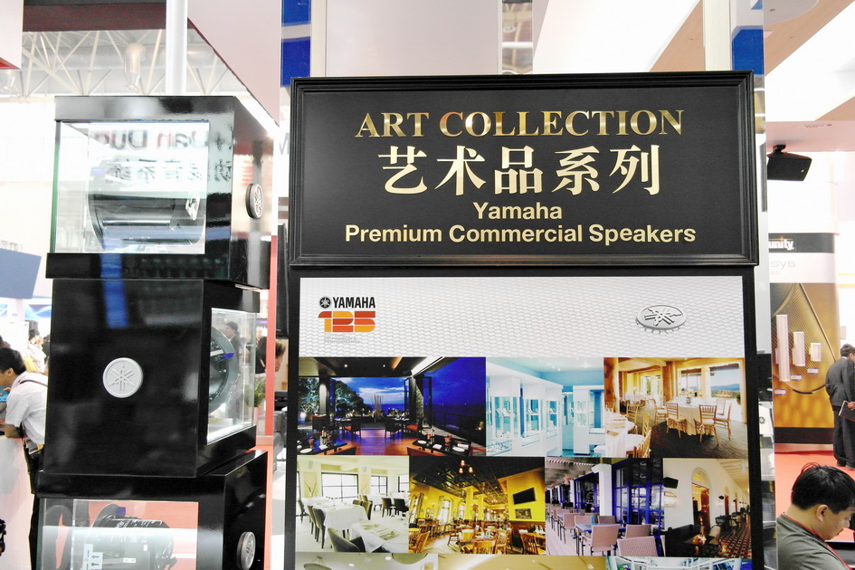 平博88专业音响新产品亮相PALM EXPO 2013展会 