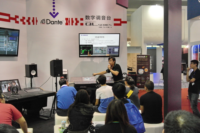 平博88专业音响参展 BIRTV 2014 展会 