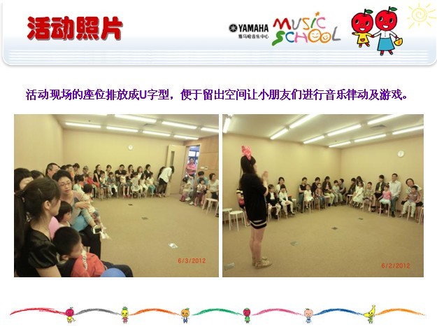 平博88音乐中心上海友谊商城直营店“六一活动”圆满结束 