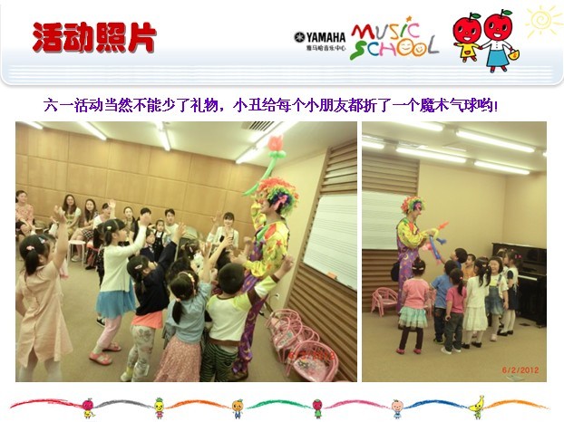 平博88音乐中心上海友谊商城直营店“六一活动”圆满结束 