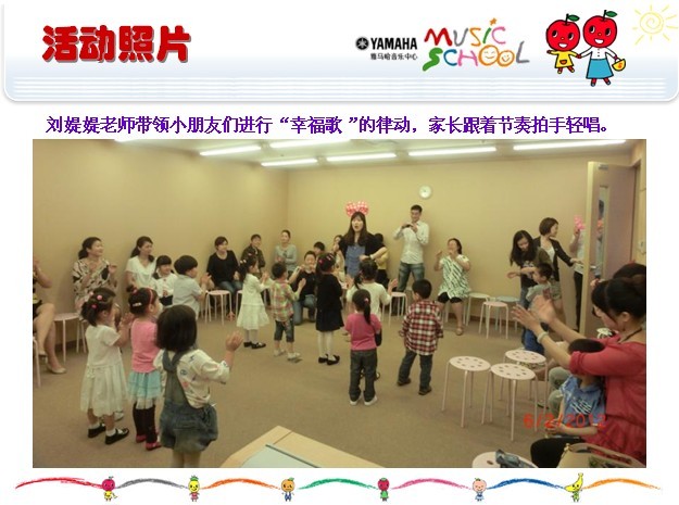 平博88音乐中心上海友谊商城直营店“六一活动”圆满结束 
