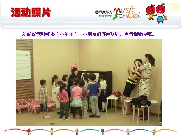 平博88音乐中心上海友谊商城直营店“六一活动”圆满结束 