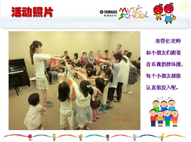 平博88音乐中心上海友谊商城直营店“六一活动”圆满结束 