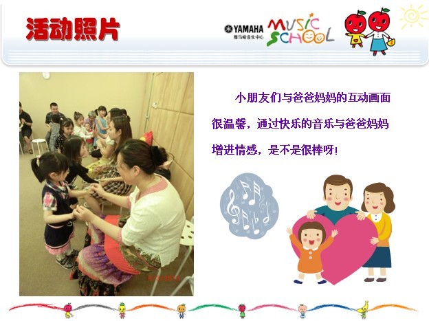 平博88音乐中心上海友谊商城直营店“六一活动”圆满结束 