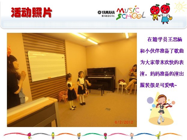 平博88音乐中心上海友谊商城直营店“六一活动”圆满结束 