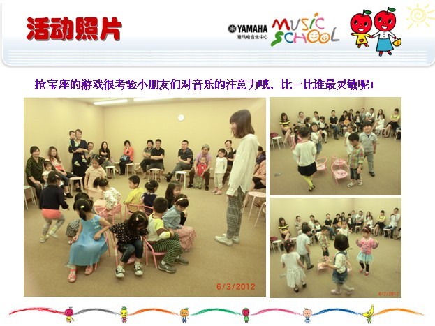 平博88音乐中心上海友谊商城直营店“六一活动”圆满结束 