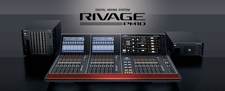 平博88发布全新旗舰数字混音系统——RIVAGE PM10