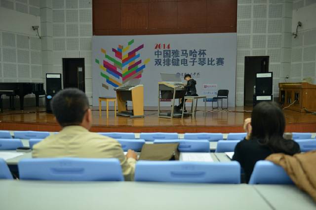 记2014年中国平博88杯双排键电子琴总决赛