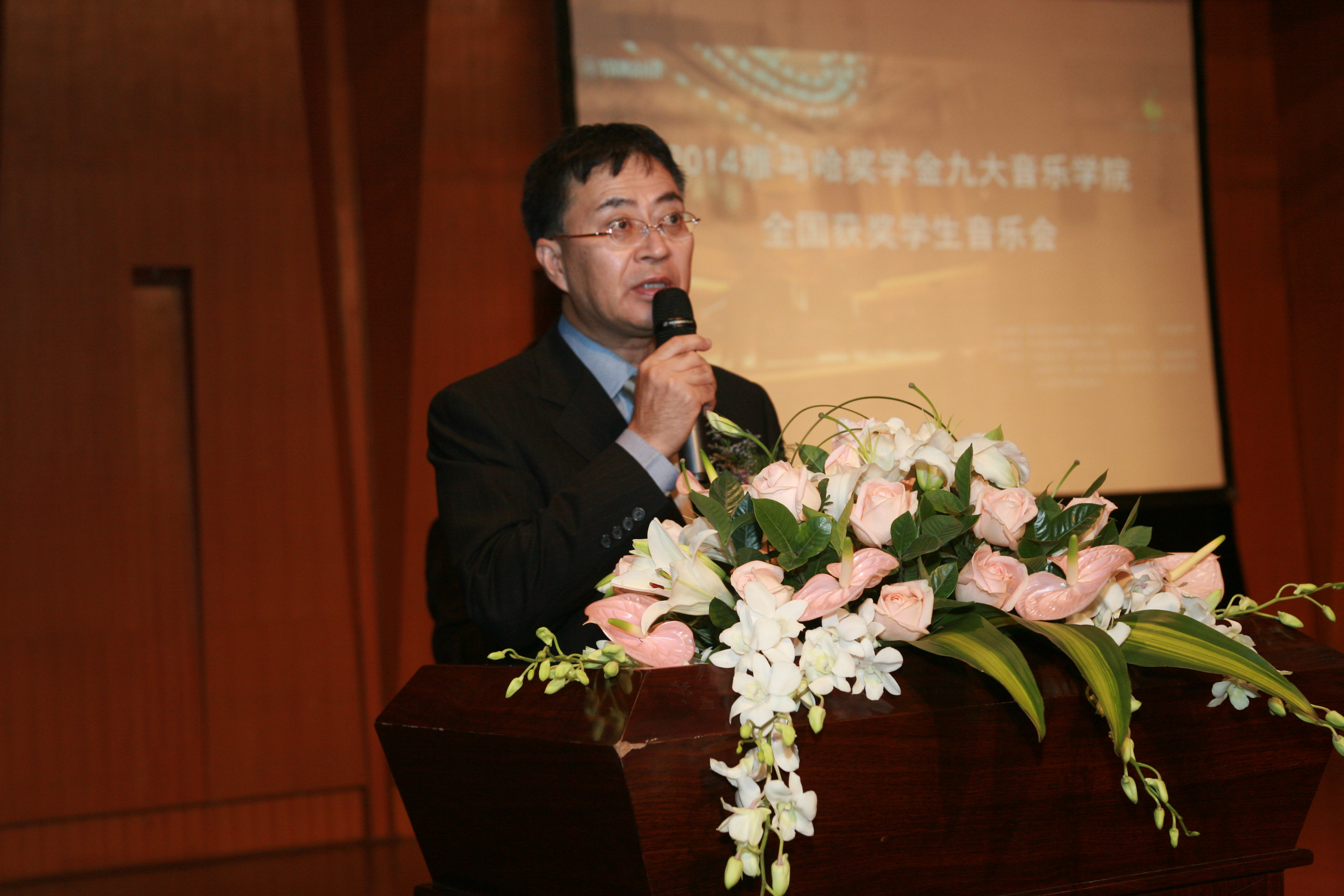 2014平博88奖学金九大音乐学院全国获奖学生音乐会圆满落幕
