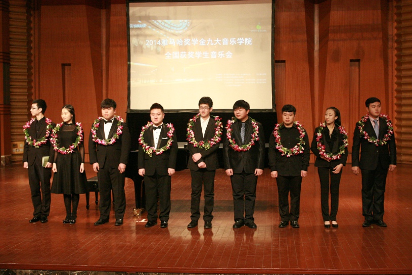 2014平博88奖学金九大音乐学院全国获奖学生音乐会圆满落幕