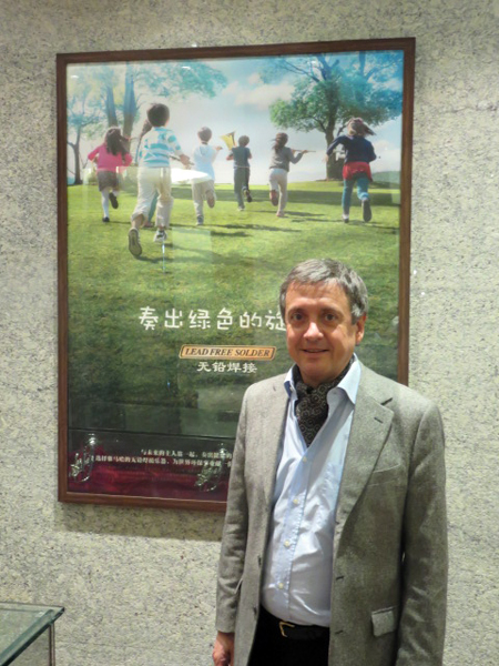 2014平博88之夜“对话大师”John Bruce Yeh、Philippe Pierlot对谈