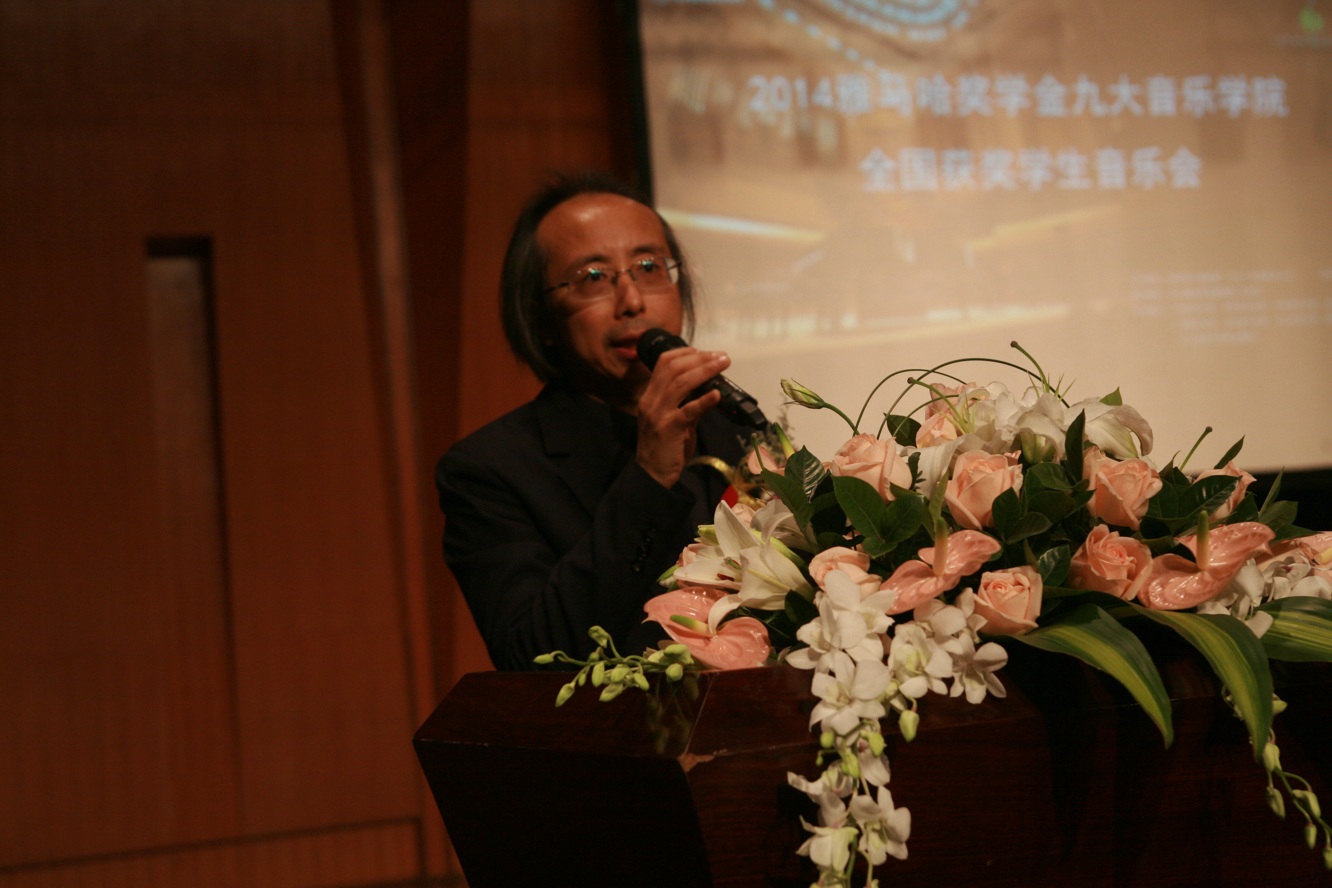 2014平博88奖学金九大音乐学院全国获奖学生音乐会圆满落幕