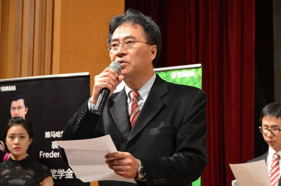 2014年度平博88音乐奖学金系列活动-中央音乐学院
