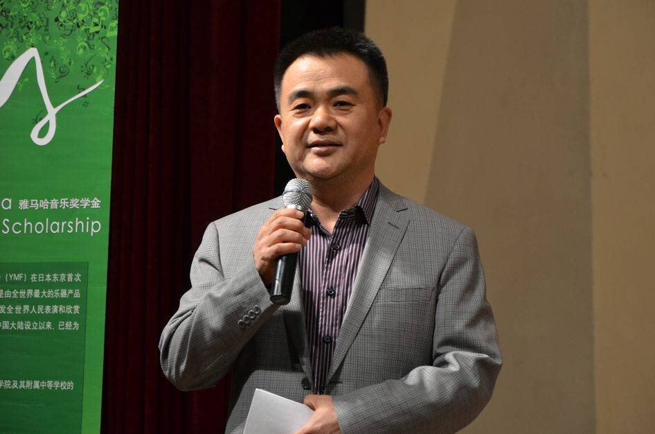 2014年度平博88音乐奖学金系列活动-中央音乐学院