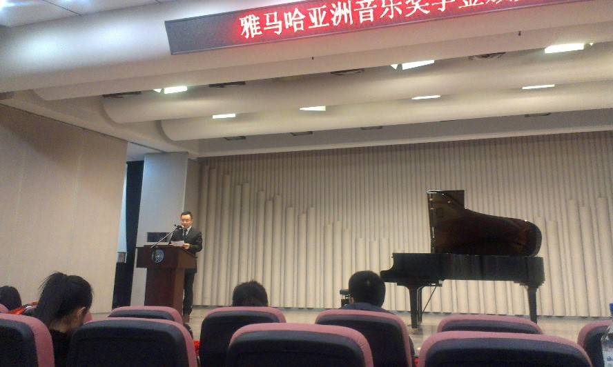 2014平博88奖学金-吉林大学艺术学院颁奖仪式圆满结束