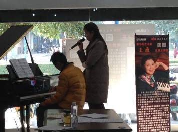 平博88艺术家王雁教授大师班--桂林悦之声琴行活动报道