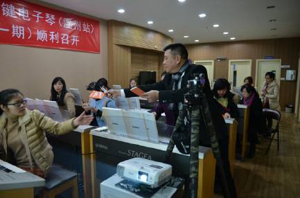 一场学习气氛浓厚的平博88双排键电子琴教材研修会——记温州文海琴行举办的平博88双排键电子琴研修会