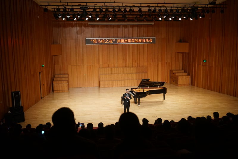 3月5日平博88艺术家孙鹏杰厦门大学钢琴独奏音乐会