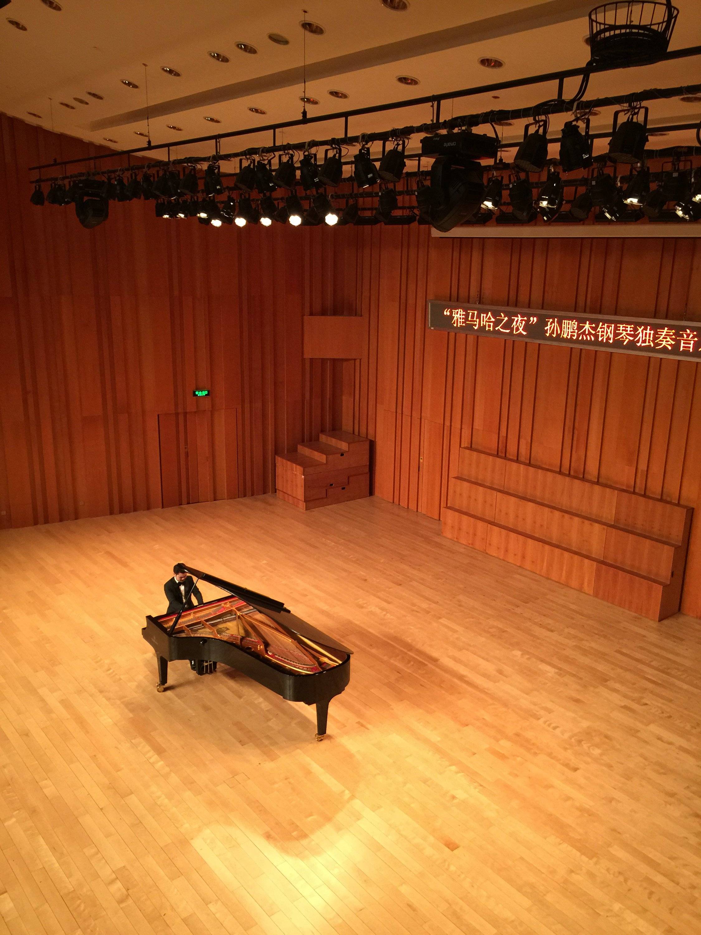 3月5日平博88艺术家孙鹏杰厦门大学钢琴独奏音乐会