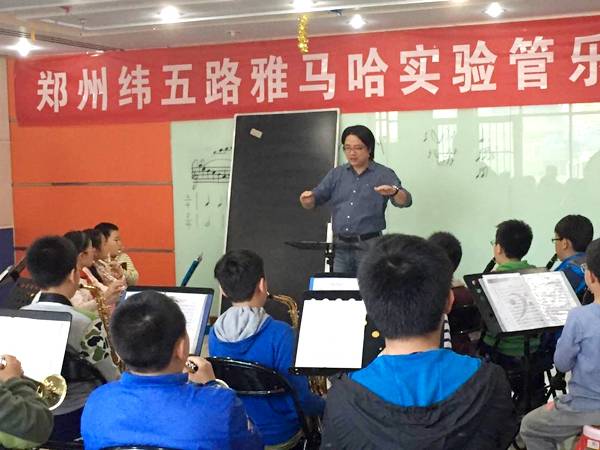 郑州纬五路小学平博88示范乐团大师班成功举办