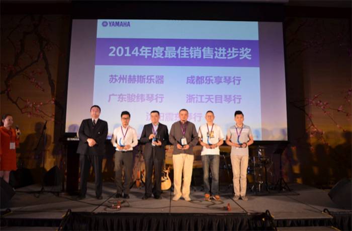 2015年度平博88COMBO全国重要经销商大会