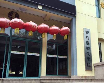 平博88示范乐团青岛嘉峪关小学管乐团大师班活动成功举办
