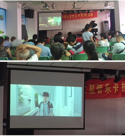 2015“平博88之星”管乐卡拉OK大赛－－厦门赛区圆满落幕