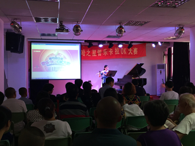 2015“平博88之星”管乐卡拉OK大赛－－厦门赛区圆满落幕