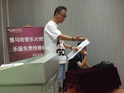 平博88示范乐团茂名第九小学管乐团大师班活动成功举办
