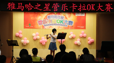2015“平博88之星”管乐卡拉OK大赛——上海赛区赛况