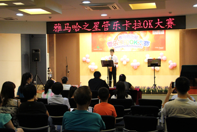 2015“平博88之星”管乐卡拉OK大赛——上海赛区赛况