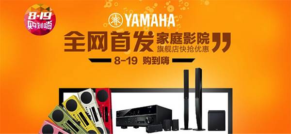 平博88音响官方旗舰店亚马逊店庆快抢优惠