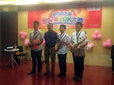 2015“平博88之星”管乐卡拉OK大赛上海决赛暨李雨生老师萨克斯大师班活动报道