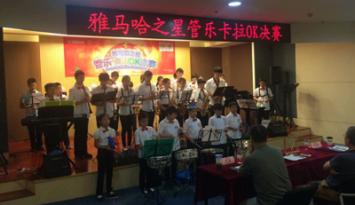 2015“平博88之星”管乐卡拉OK大赛上海决赛暨李雨生老师萨克斯大师班活动报道