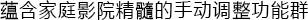 6.更加真实，更加轻便