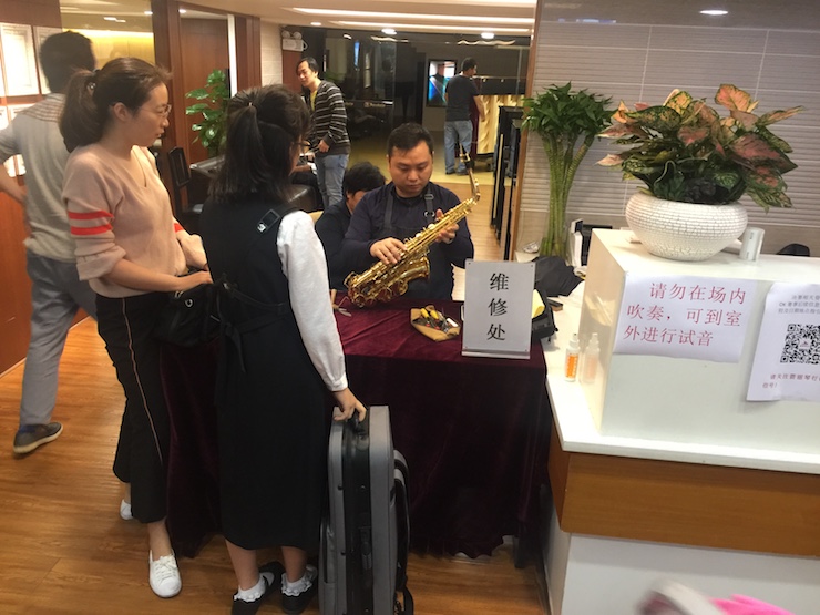 2017“平博88之星”管乐卡拉OK大赛——广州赛区初赛顺利举行