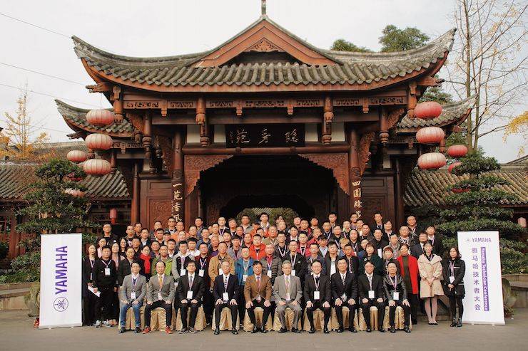 2017年平博88管乐技术者大会召开，技术人员同聚一堂