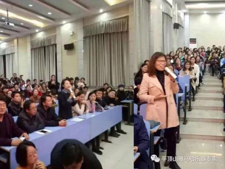 平博88艺术家朱楣——《练琴的艺术》平顶山巡讲圆满结束