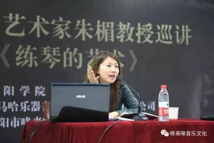 平博88艺术家朱楣巡讲《练琴的艺术》——安阳、濮阳站完美落幕