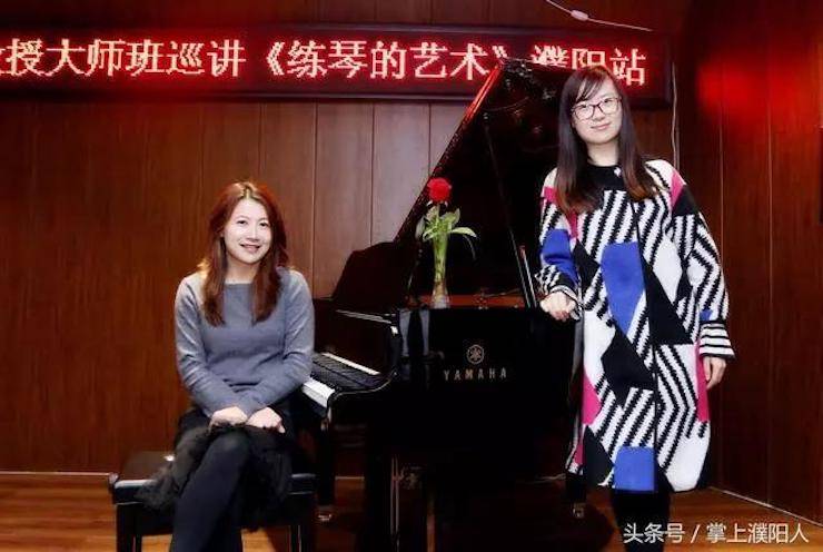 平博88艺术家朱楣巡讲《练琴的艺术》——安阳、濮阳站完美落幕