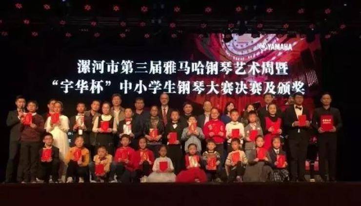 音符承载梦想，旋律奏响希望|：劁鸷邮械谌炱讲88钢琴艺术周完美落幕