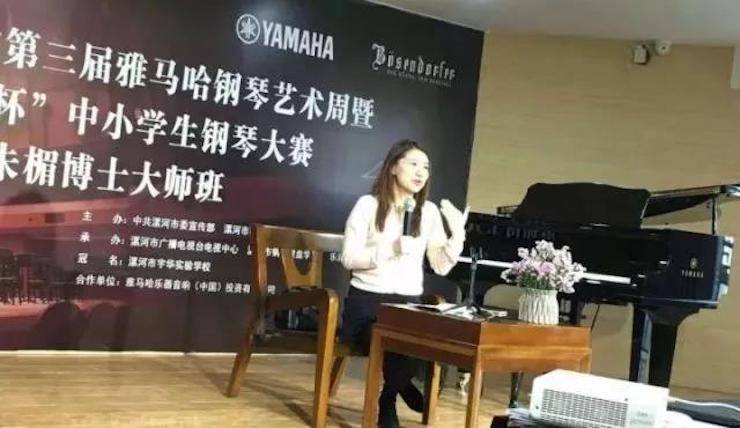 音符承载梦想，旋律奏响希望|祝贺漯河市第三届平博88钢琴艺术周完美落幕
