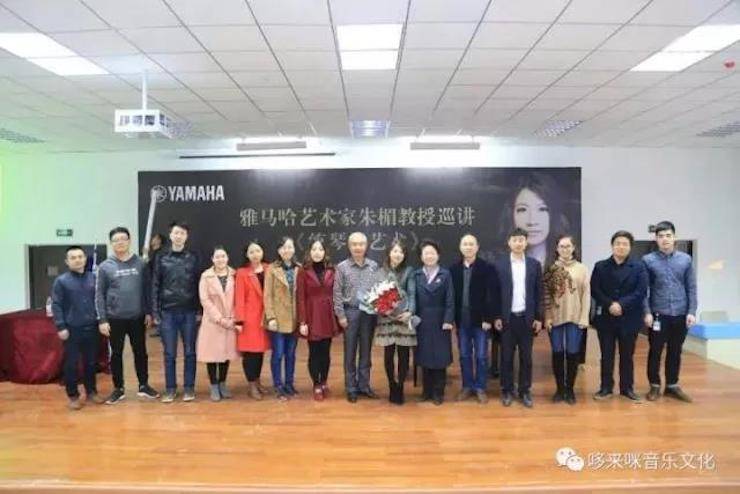 平博88艺术家朱楣巡讲《练琴的艺术》——安阳、濮阳站完美落幕