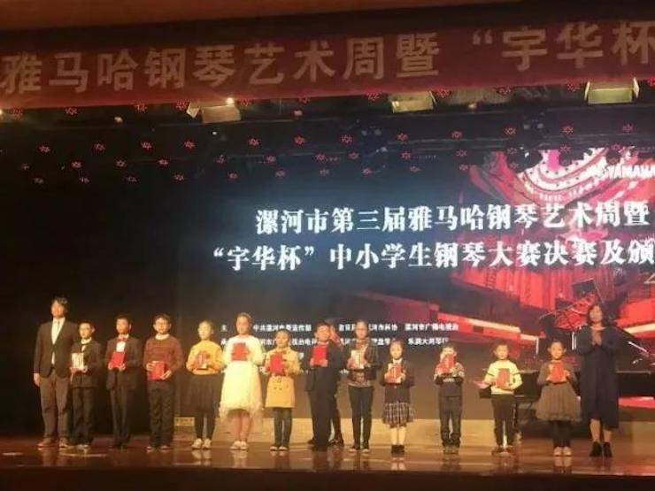 音符承载梦想，旋律奏响希望|：劁鸷邮械谌炱讲88钢琴艺术周完美落幕