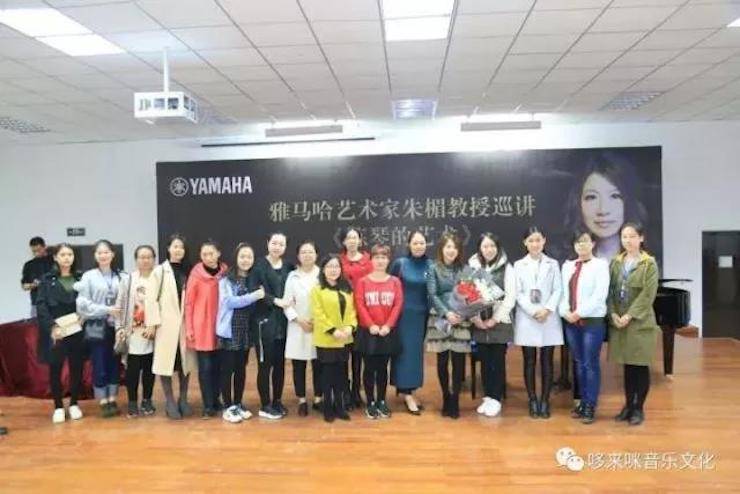 平博88艺术家朱楣巡讲《练琴的艺术》——安阳、濮阳站完美落幕