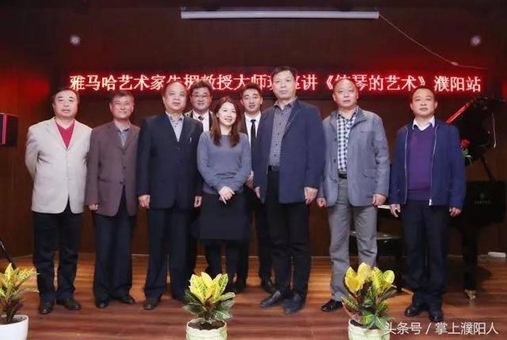 平博88艺术家朱楣巡讲《练琴的艺术》——安阳、濮阳站完美落幕
