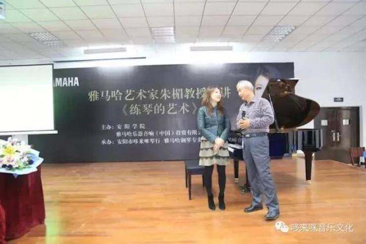 平博88艺术家朱楣巡讲《练琴的艺术》——安阳、濮阳站完美落幕