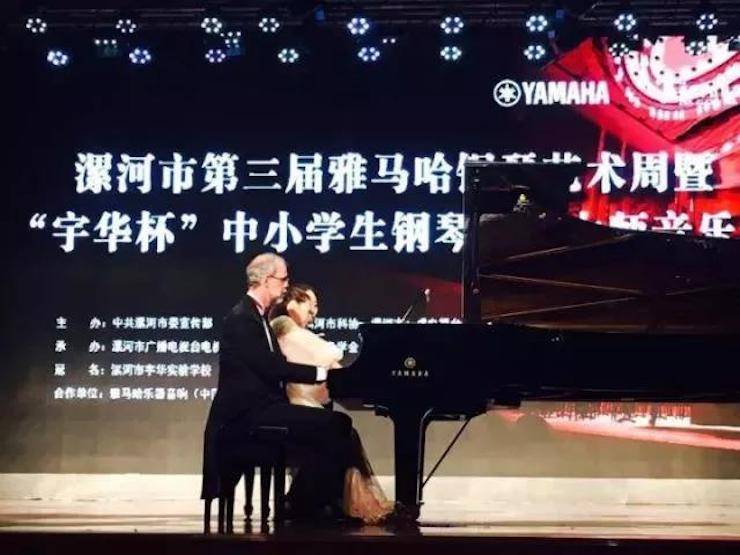 音符承载梦想，旋律奏响希望|祝贺漯河市第三届平博88钢琴艺术周完美落幕
