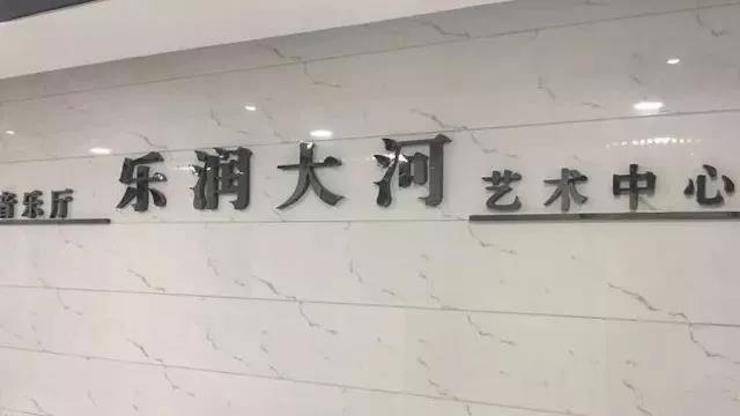 音符承载梦想，旋律奏响希望|：劁鸷邮械谌炱讲88钢琴艺术周完美落幕